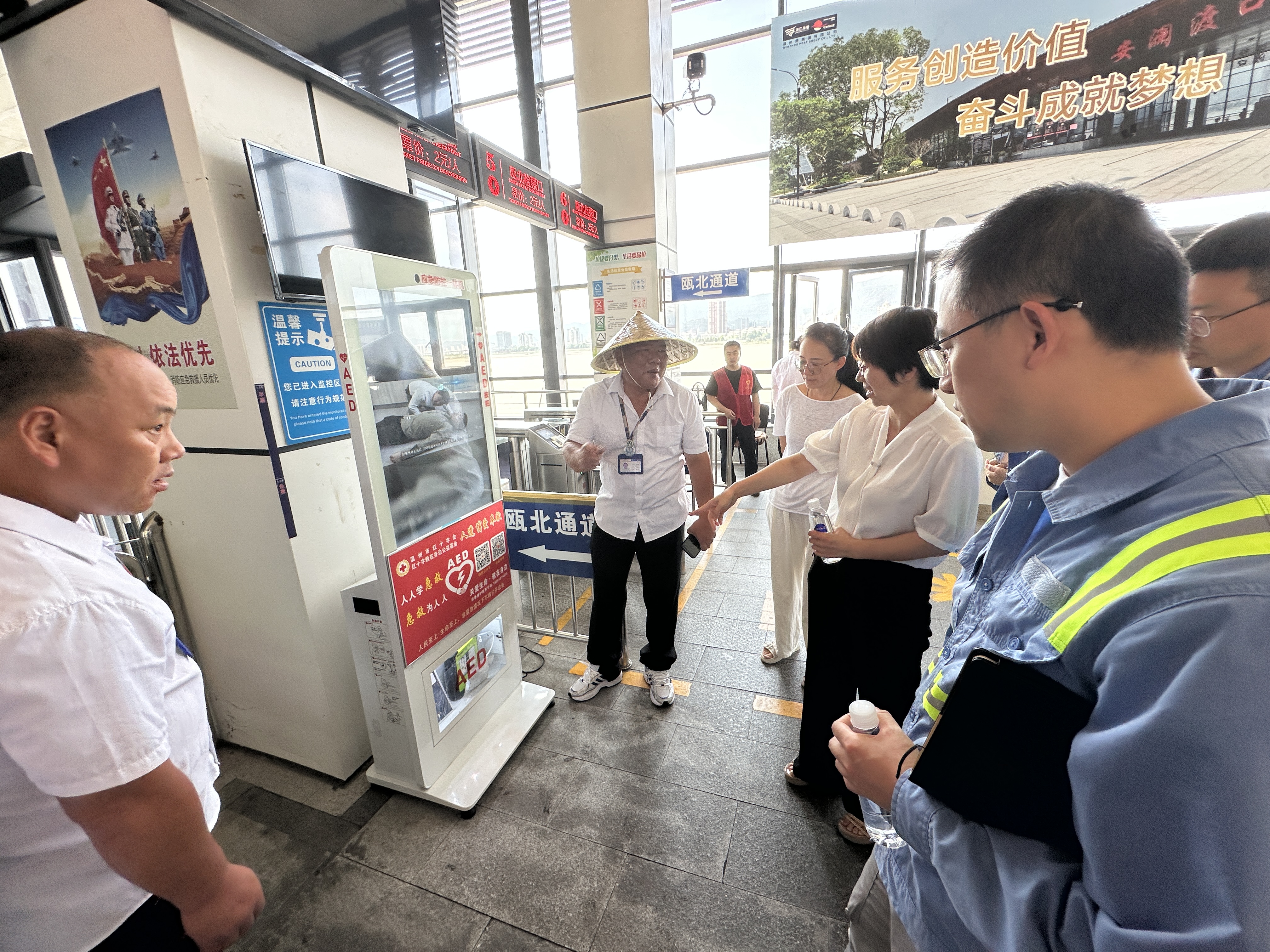 温州港集团对物管公司安澜轮渡站班开展考核及劳动安全卫生巡检