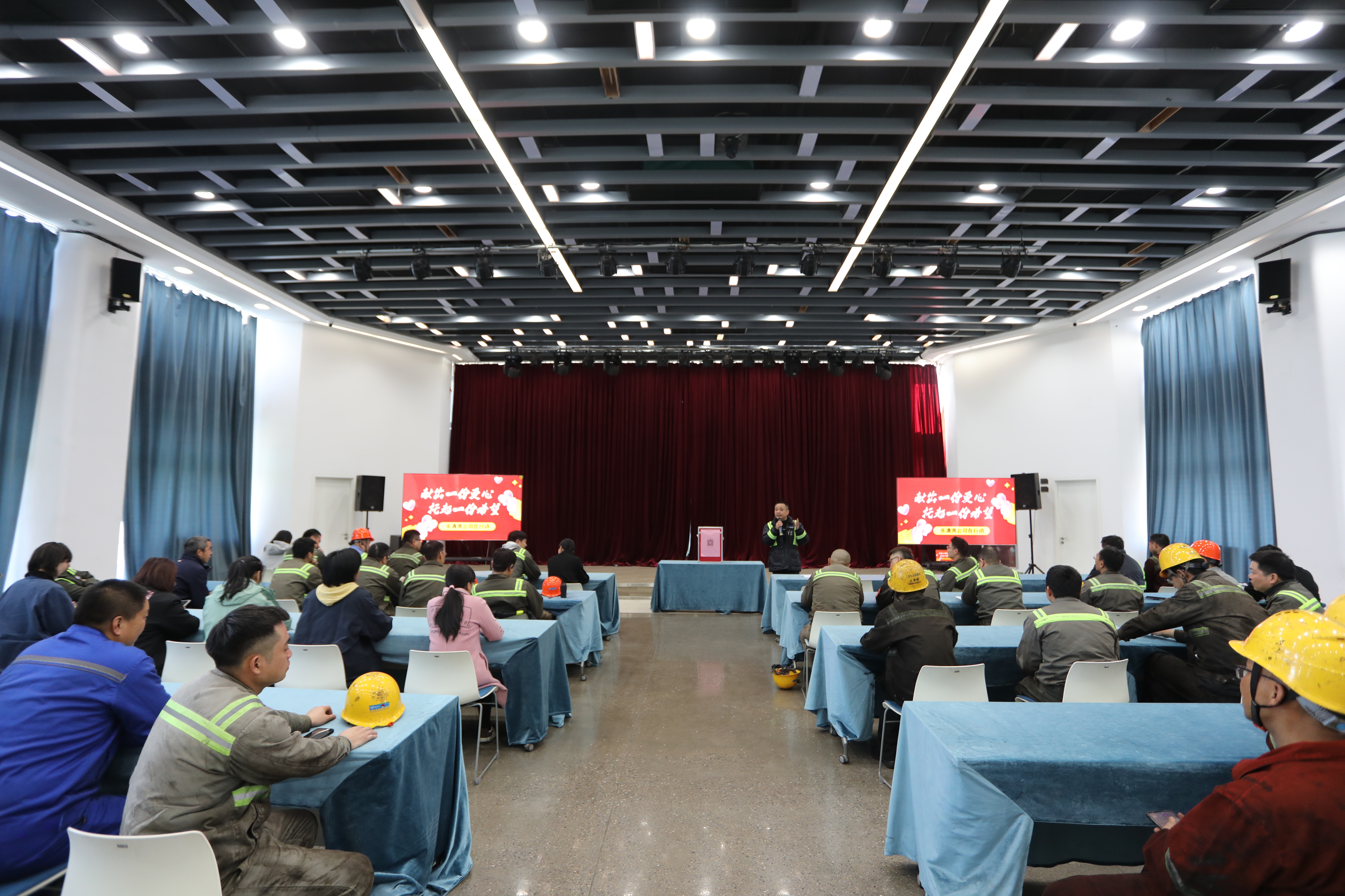 爱心汇聚暖寒冬温情助力抗病魔--乐清湾公司爱心募捐活动