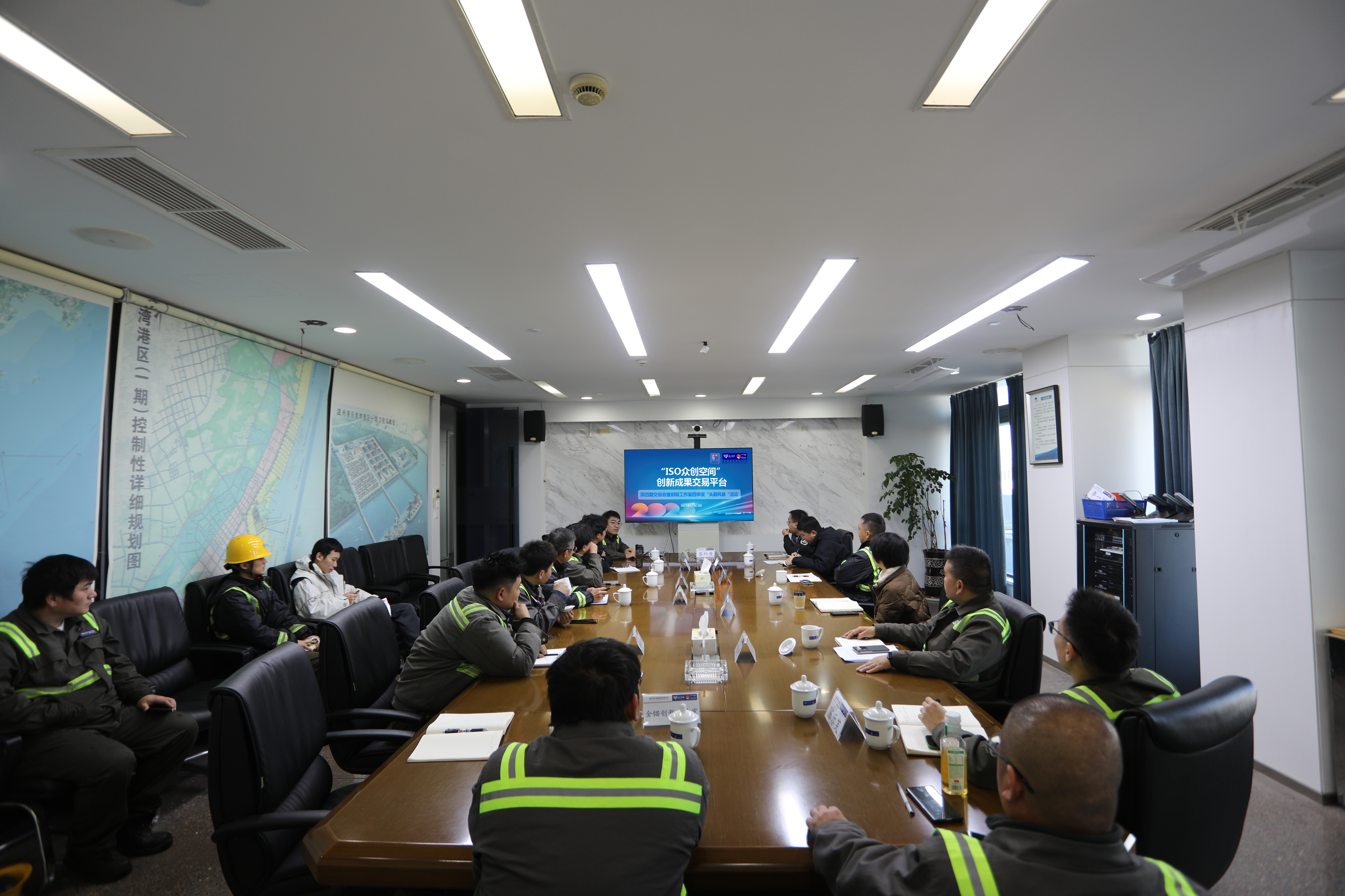 思想碰撞激发智慧火花 成果交易赋能港口发展 ——温州港集团成功举办第四期创新成果交易会暨头脑风暴活动