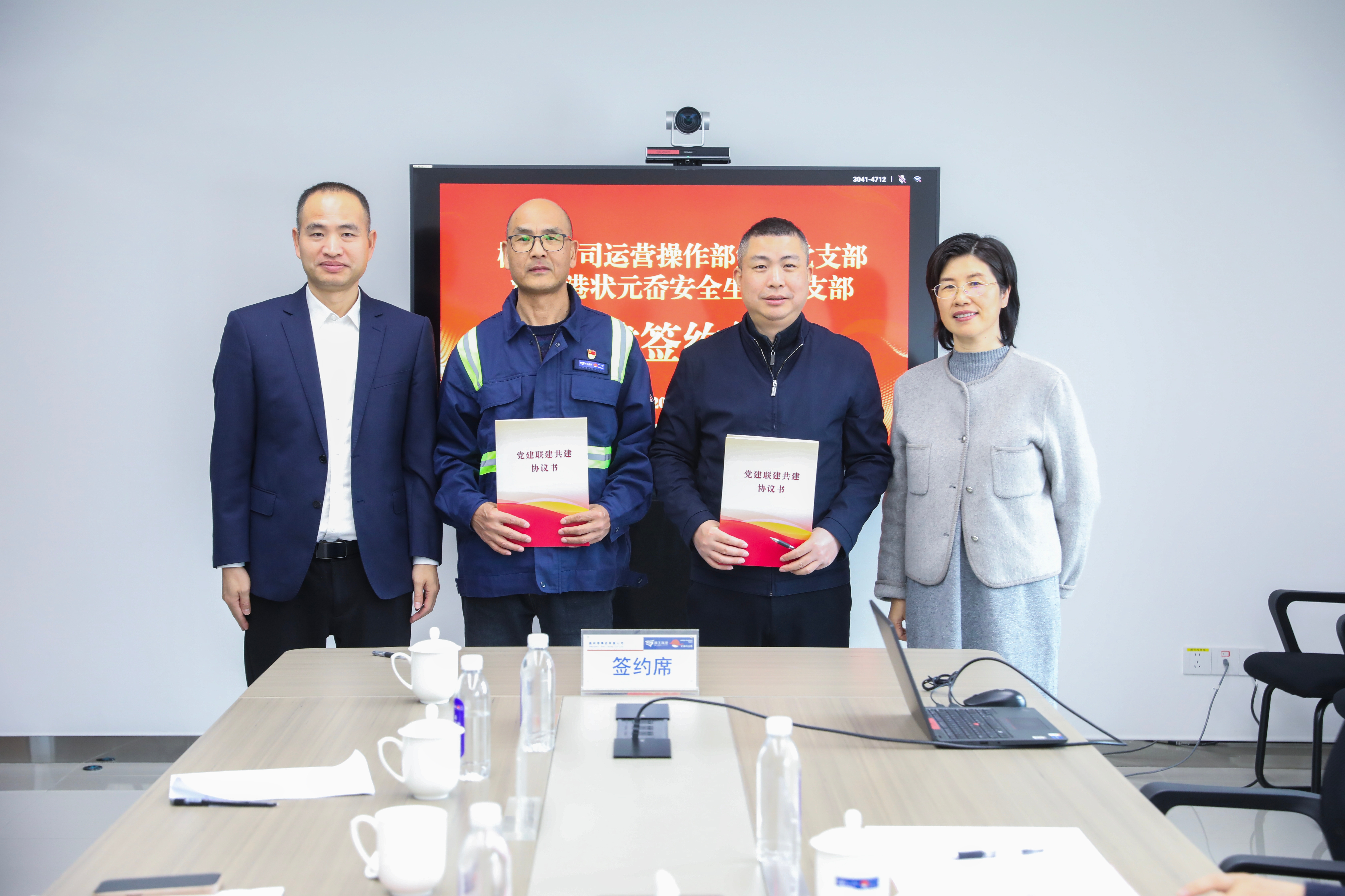 党建共建续新篇 互促共进启新程