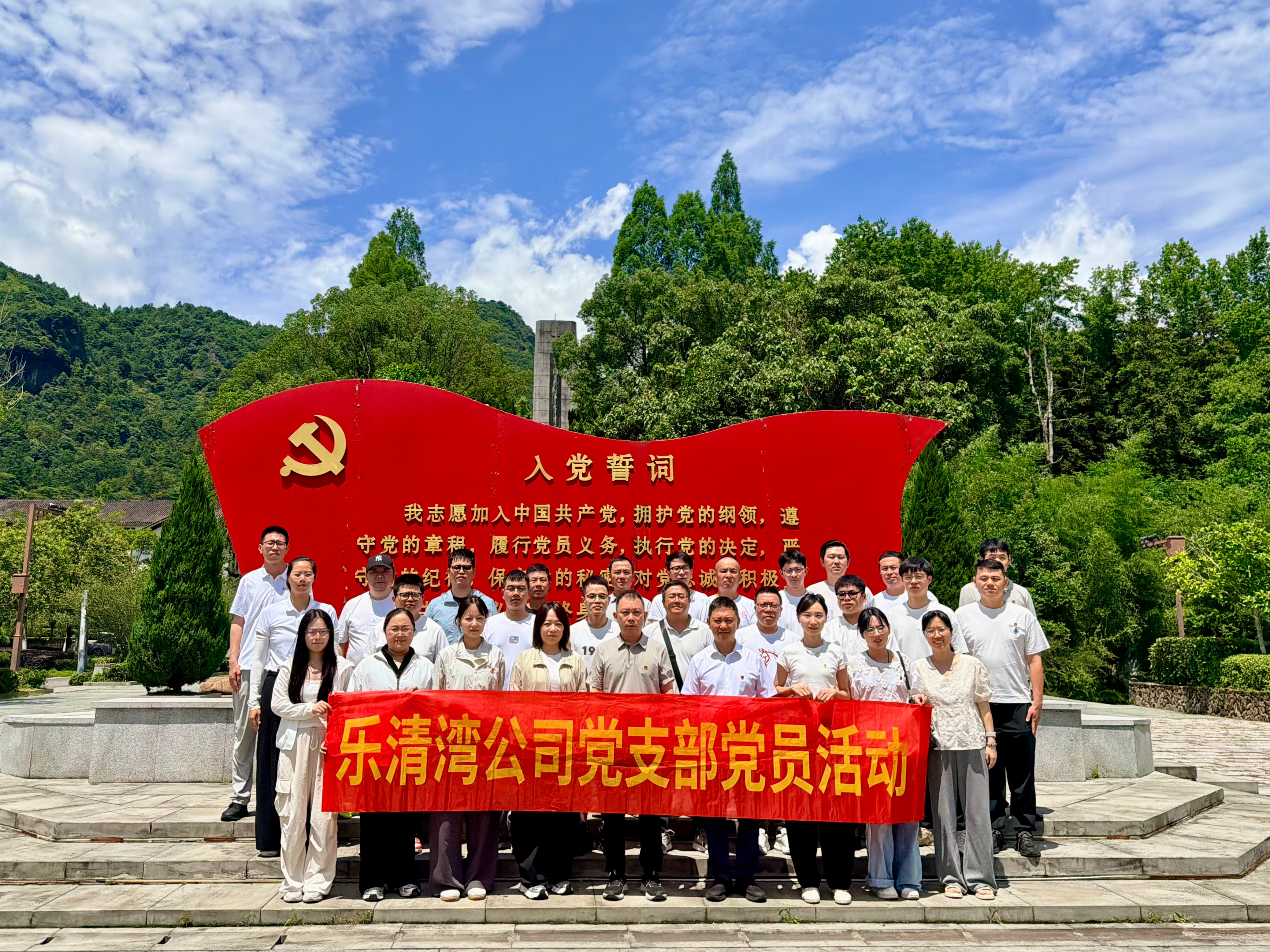 追寻红色足迹 永葆清廉本色 ——温州港乐清湾党支部开展“红七月”主题党日活动