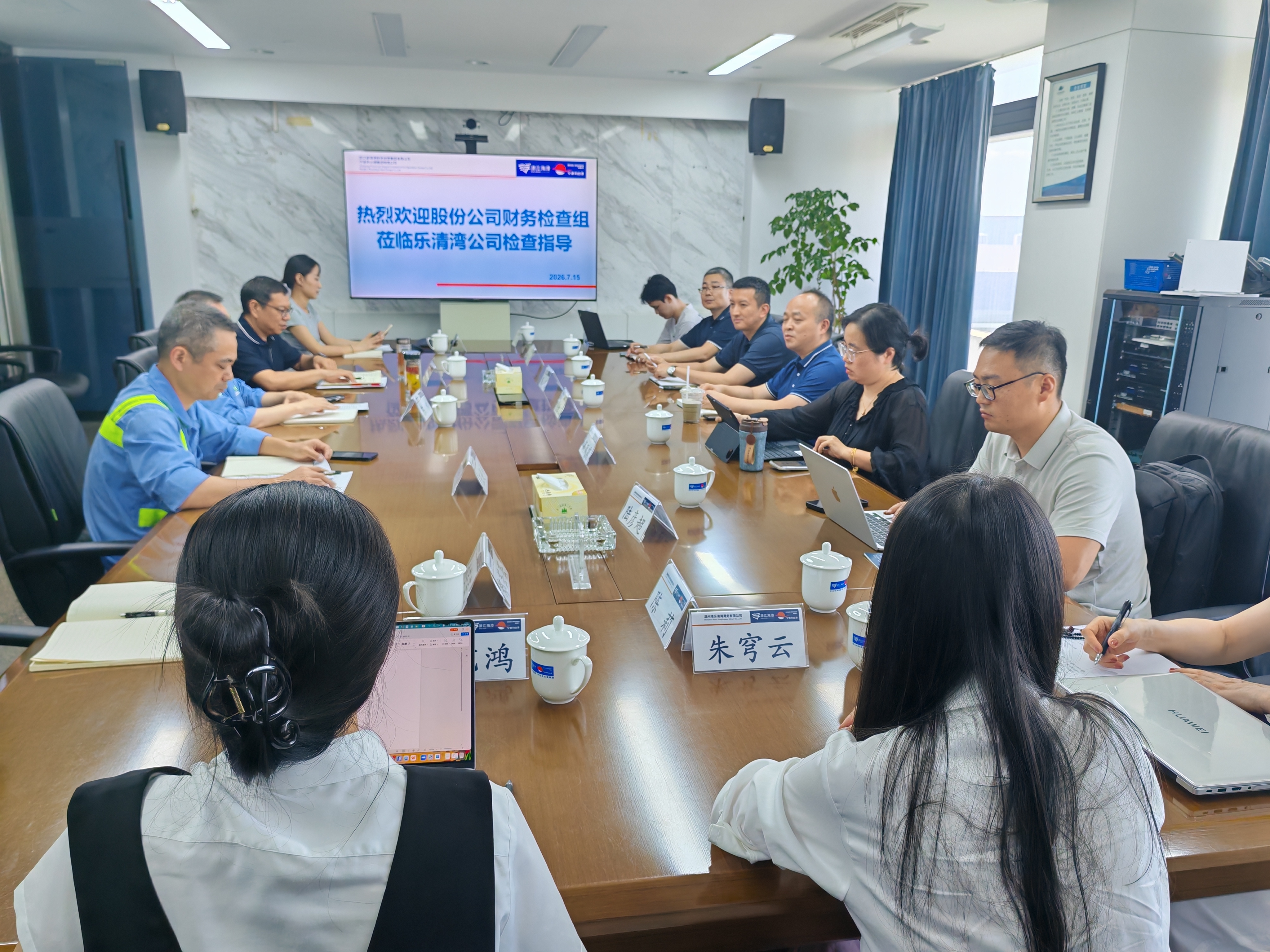 股份公司下沉财务督导 精细赋能基层财务管理