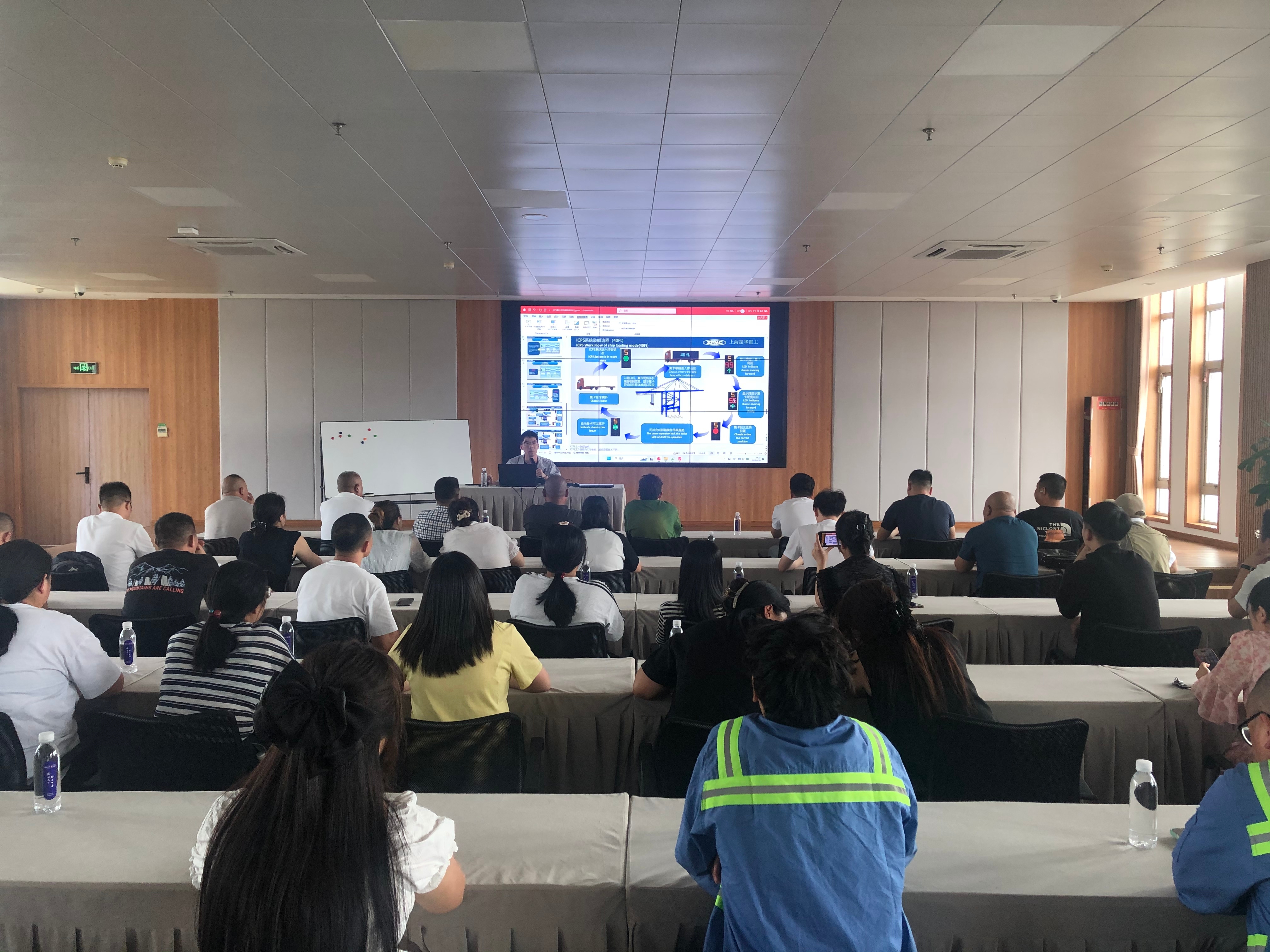 拥抱人工智能 赋能港口新质生产力 ——状元岙公司开展ICPS智能集卡定位系统作业培训